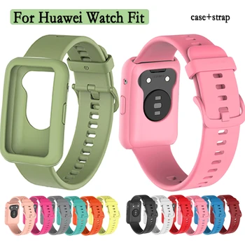 Для Huawei Watch Подходит ремешок 2 в 1, ремешок для часов + чехол, одноцветный мягкий силиконовый набор, сменный браслет, аксессуары для часов