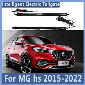 Для MG hs 2014-2022 Электрический Автомобильный Подъемник Задней двери Автоматическое Открывание Багажника Электродвигатель для Багажника Автомобильные Аксессуары Инструменты