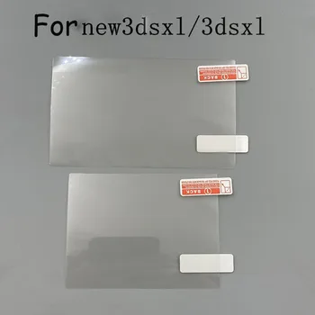 Высококачественная прозрачная защитная пленка для 2DS/3DS XL/NEW3DS XL host Screen film HD film screen protector