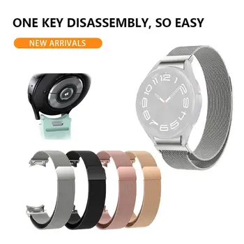 1 шт. смарт-ремешок для Samsung Watch 6 Металлический Ремешок для часов из нержавеющей стали, нажимная пряжка, новый дышащий ремешок на запястье Bracel K5N5