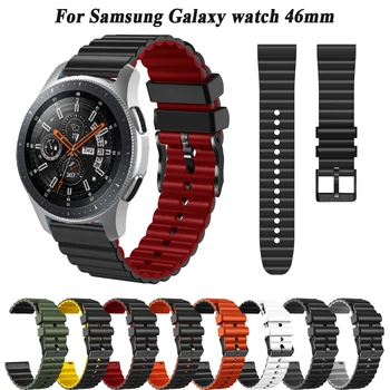 Для Samsung Galaxy Watch 46 мм ремешок 22 мм силиконовый спортивный браслет ремешки для наручных часов браслет для Galaxy Watch 3 45 мм Gear S3 Frontier