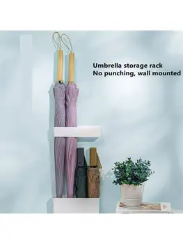Стойка для хранения зонтиков Стойка для зонтиков Свободный вход в дом перфорированная настенная стойка для зонтиков Съемная стойка для зонтиков