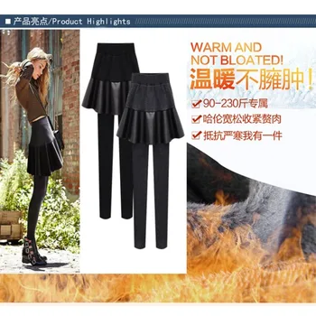 2024 Толстая теплая женская юбка-брюки в складку Осень-зима, удобные леггинсы-двойки из искусственной кожи, женская одежда 6XL
