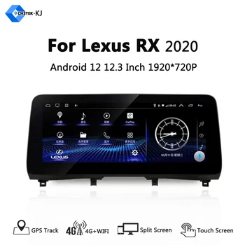 Для Lexus RX 2020 Автомобильные Аксессуары с сенсорным экраном Android 12 Мультимедиа Мониторы Auto Carplay Плеер 12,3 Дюйма