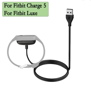 Зарядное устройство для Fitbit Charge 5 /Fitbit Luxe USB-кабель для зарядки 50/100 см, адаптер питания для передачи данных, аксессуары для часов