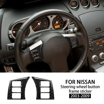 Накладка на рамку кнопки из углеродного волокна 2шт. наклейка на рамку кнопки рулевого колеса автомобиля для Nissan 350Z 2003-2009