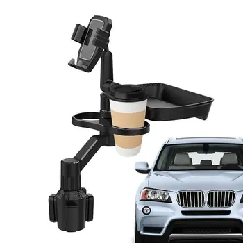 Подстаканник для телефона, устанавливаемый в автомобиле, Вращающийся на 360 градусов Поднос для обеденных тарелок, Поворотный автомобильный Подстаканник, Расширитель для лотков, Аксессуары