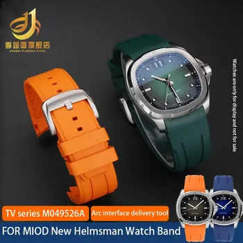 Ремешок для часов из фторкаучука подходит для MIDO helmsman TV M049.526 изогнутая резиновая цепочка для часов 22 мм для мужчин