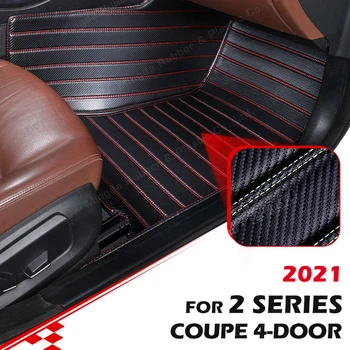 Изготовленные на заказ коврики из углеродного волокна для BMW 2 Series Coupe 4-Дверный 2021, Ковровое покрытие для ног, автомобильные Аксессуары для интерьера