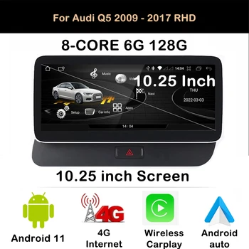 10,25 дюйма Для Audi Q5 2009-2017 RHD CARPLAY Auto Android 11 Стерео Радио Auto Pantalla Мультимедийный плеер GPS Навигация