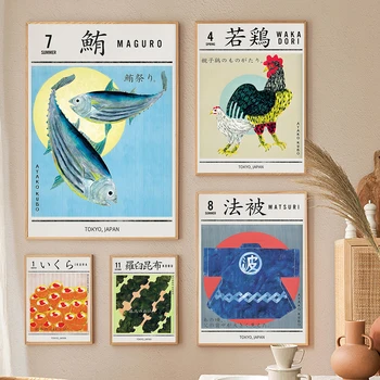 Kubo Винтажный Японский минималистичный Абстрактный Плакат с животными, Принт Рыбы Мацури Cnavas, Ретро Настенная живопись, Домашний Декор комнаты