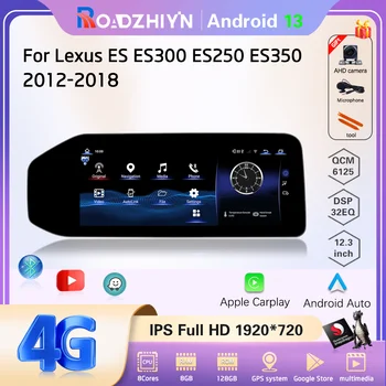 12,3-дюймовый Автомобильный Мультимедийный Видеоплеер Для Lexus ES ES300 ES250 ES350 ES300h 2012-2018 GPS-Навигация Android13 Carplay 4G Host
