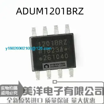 (5 шт./лот) Микросхема блока питания ADUM1201BRZ 1201BRZ SOP-8