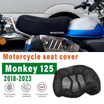 Новый защитный чехол для мотоцикла Monkey125 для Honda 2018-2023, чехол для сиденья Monkey 125, 3D Дышащая Теплоизоляционная подушка