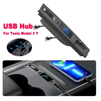 Для Док-станции Tesla Model 3 Y 27 Вт PD Type C Концентратор Быстрое Зарядное Устройство USB LED Shunt Hub Удлинитель Центральной Консоли Smart Sensor 2023
