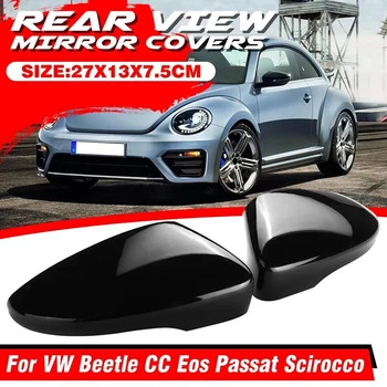 2шт Крышки боковых зеркал заднего вида автомобиля, чехол для зеркала заднего вида для Beetle CC Eos/Passat Scirocco