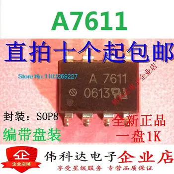 (5 шт./ЛОТ) HCPL-7611 HCPL7611 A7611 HP7611 SOP-8 Новый оригинальный чип питания