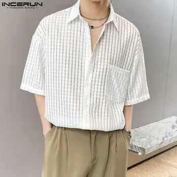 INCERUN Топы 2023, Мужские рубашки в корейском стиле, Клетчатые Однотонные Универсальные рубашки, Повседневная Мужская Горячая распродажа, Удобная блузка с короткими рукавами S-5XL