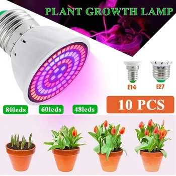 E27 E14 Светодиодный светильник для выращивания растений 220 В Фитолампа для растений 10 шт. Светодиодный светильник для выращивания растений с полным спектром действия