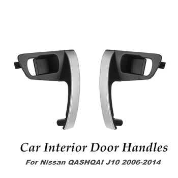1 пара ручек внутренней двери автомобиля Основание Внутренняя ручка Крышка с одной ручкой Внутри внутренней двери для Nissan QASHQAI J10 2006-2014