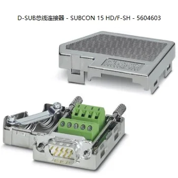 Разъем шины Phoenix D-SUB - SUBCON 15 HD/F-SH -5604603 импортирован